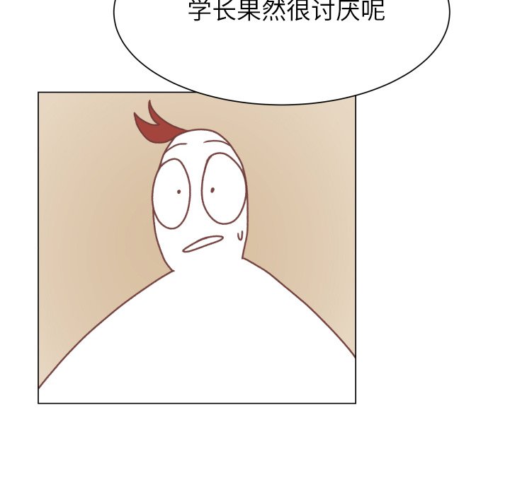 第49話 - 第86张