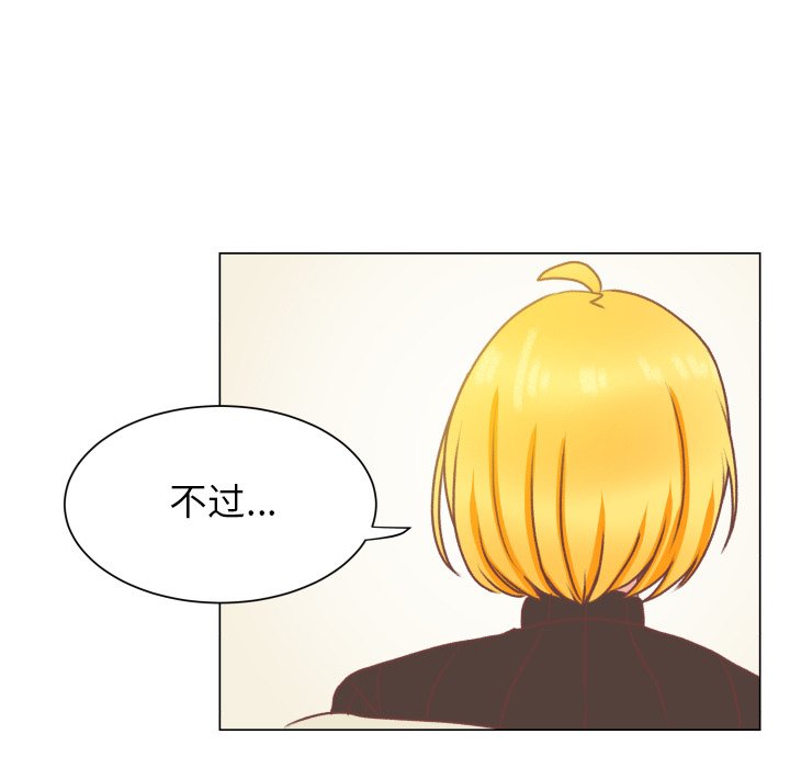 第49話 - 第87张