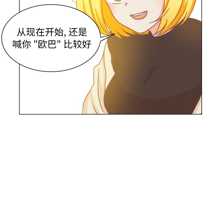 第49話 - 第89张