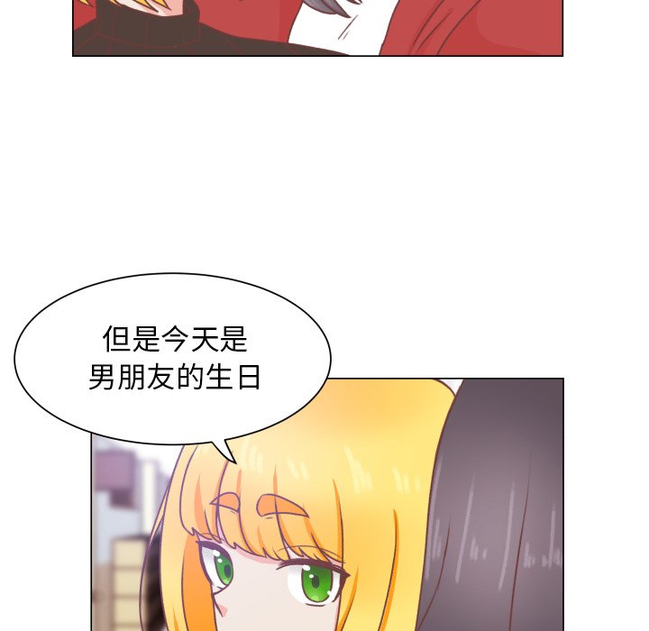 第49話 - 第9张