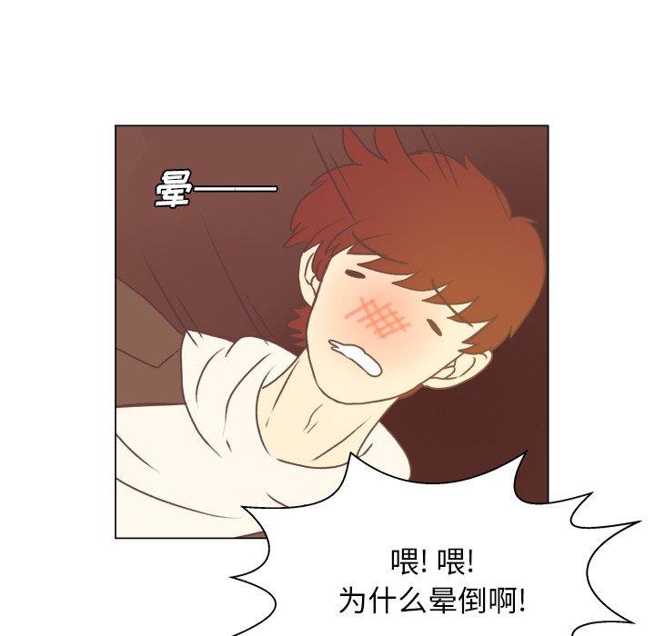第49話 - 第93张