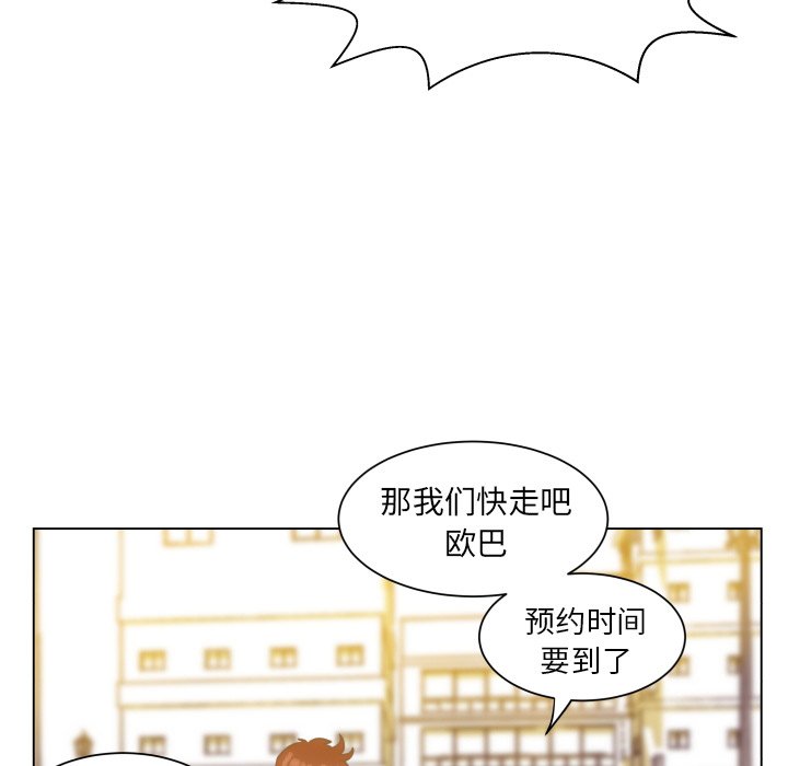 第49話 - 第94张
