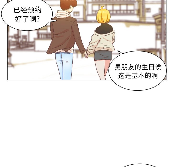第49話 - 第95张