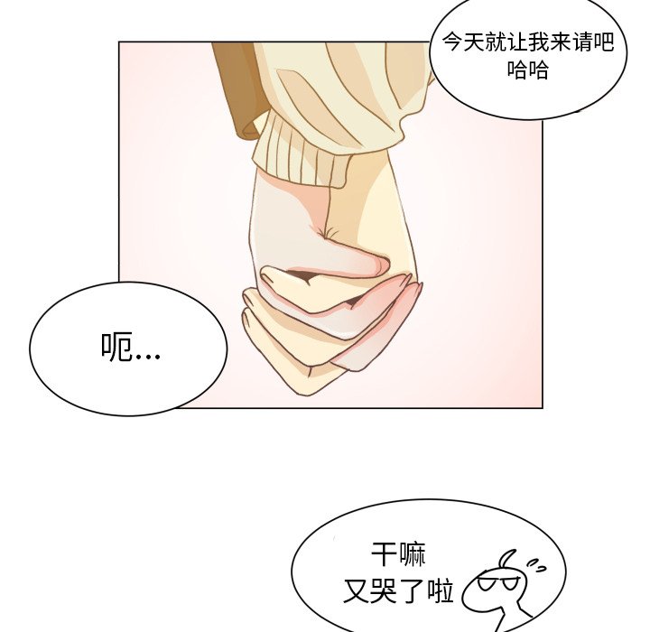 第49話 - 第96张