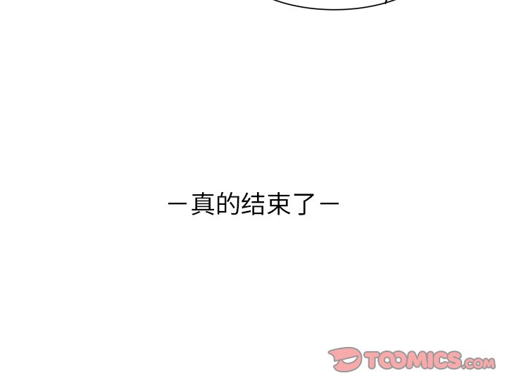 第49話 - 第97张