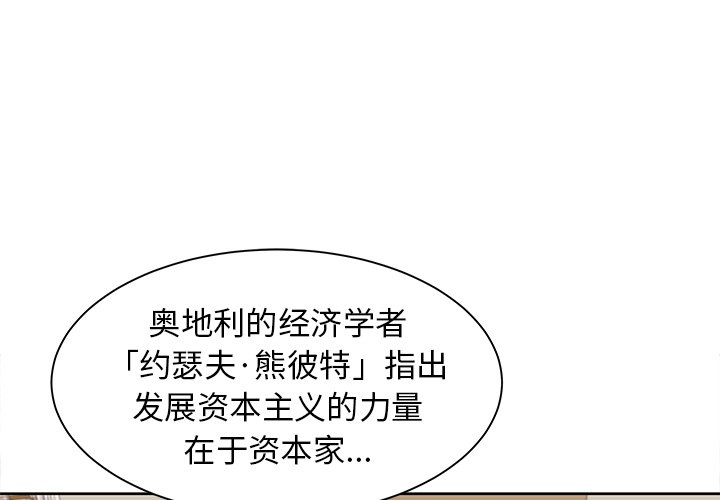 第5話 - 第0张