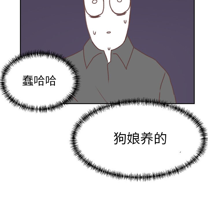 第5話 - 第10张