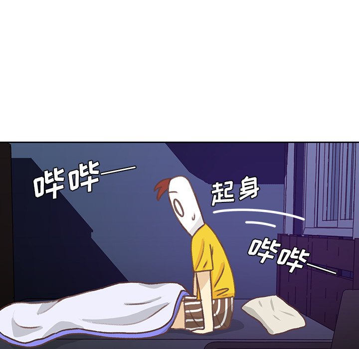 第5話 - 第15张