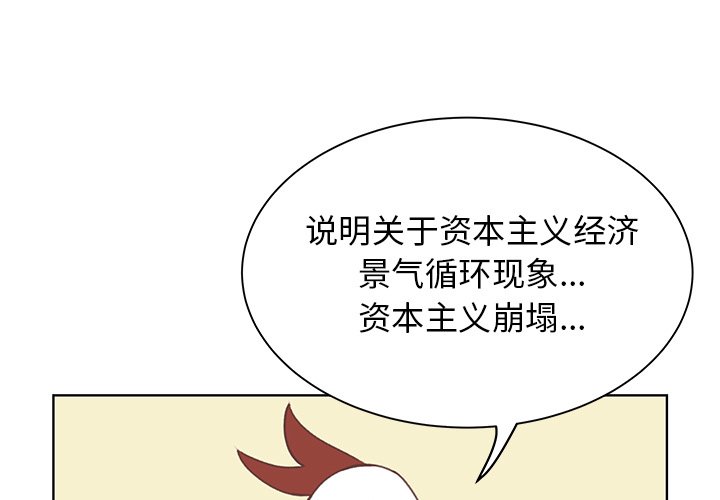 第5話 - 第2张