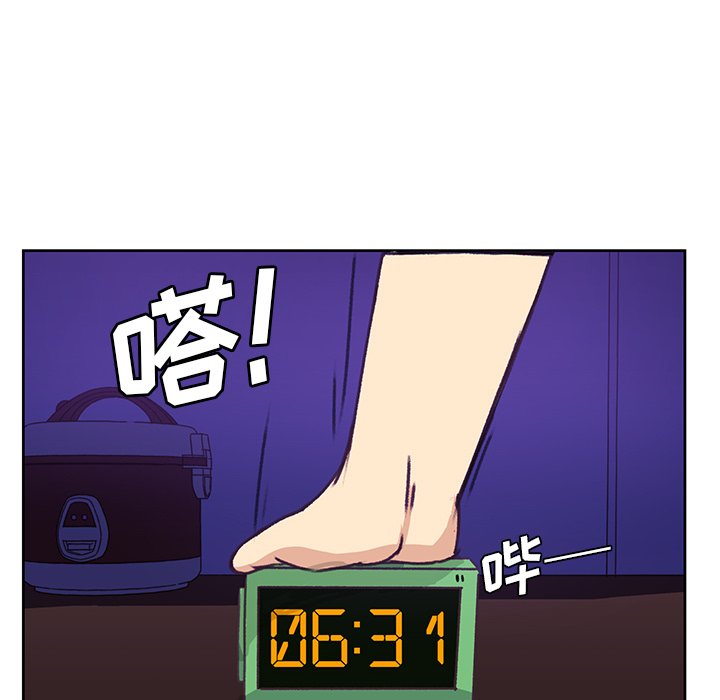第5話 - 第20张