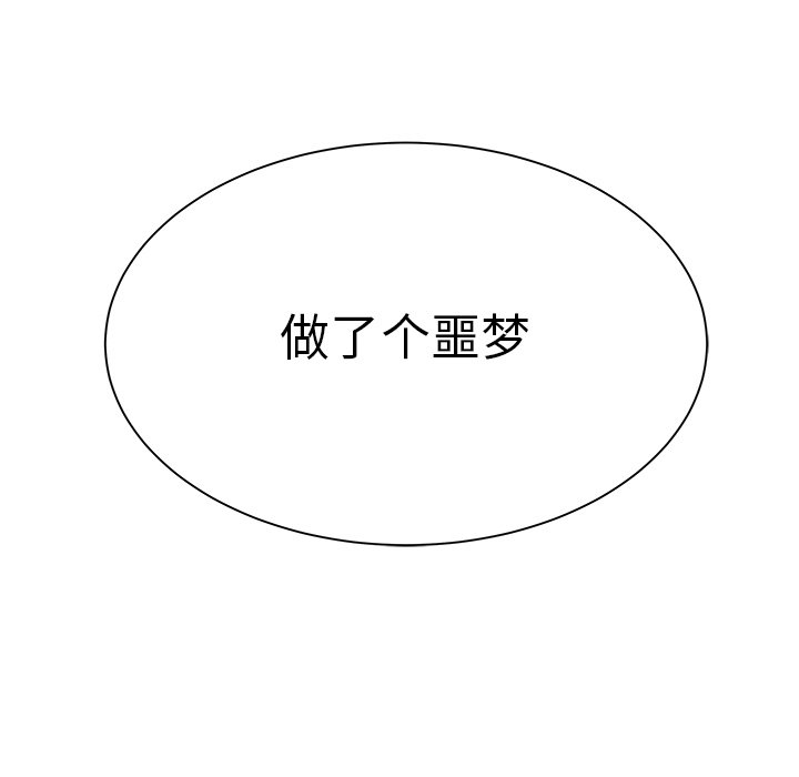 第5話 - 第24张