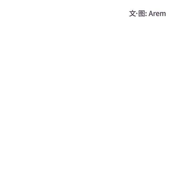 第5話 - 第26张