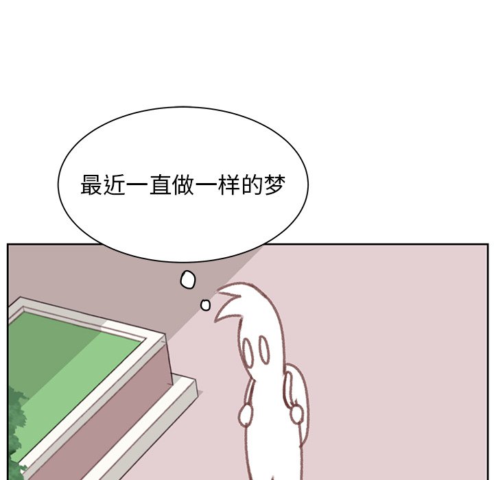 第5話 - 第27张