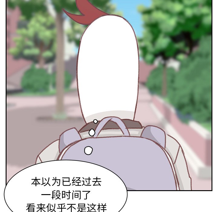第5話 - 第29张
