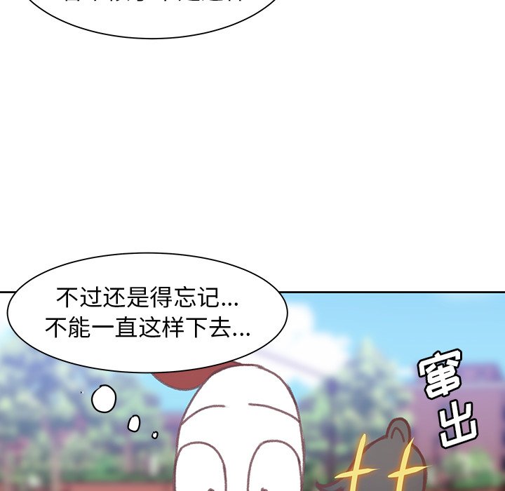 第5話 - 第30张
