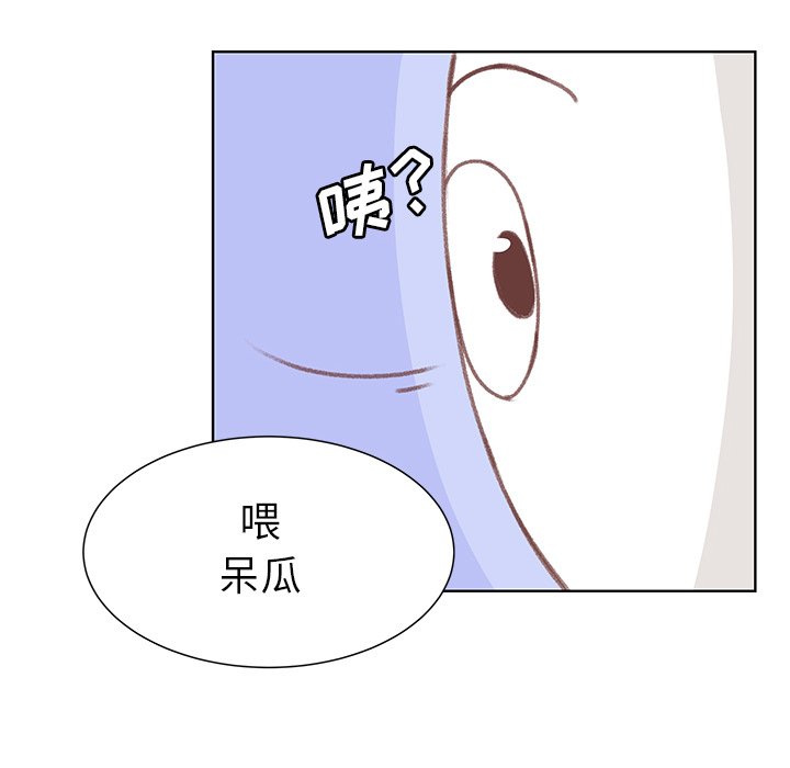 第5話 - 第32张
