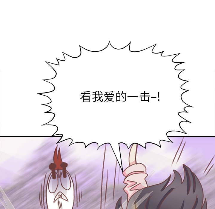 第5話 - 第33张