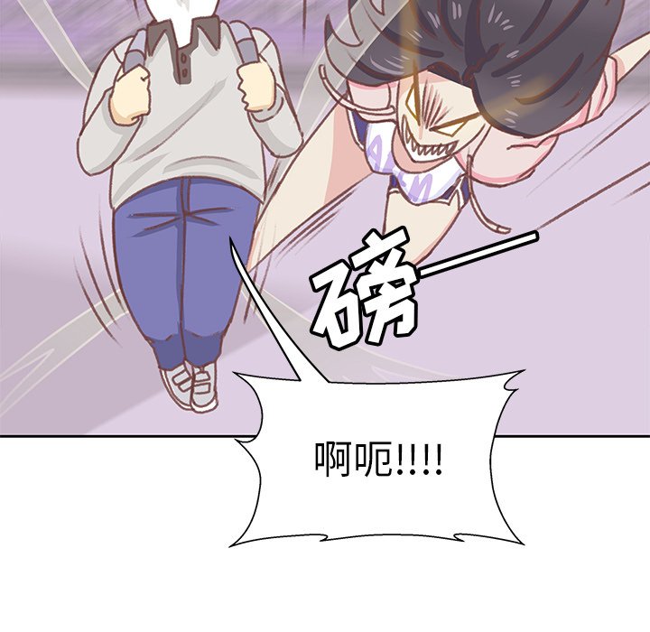 第5話 - 第34张