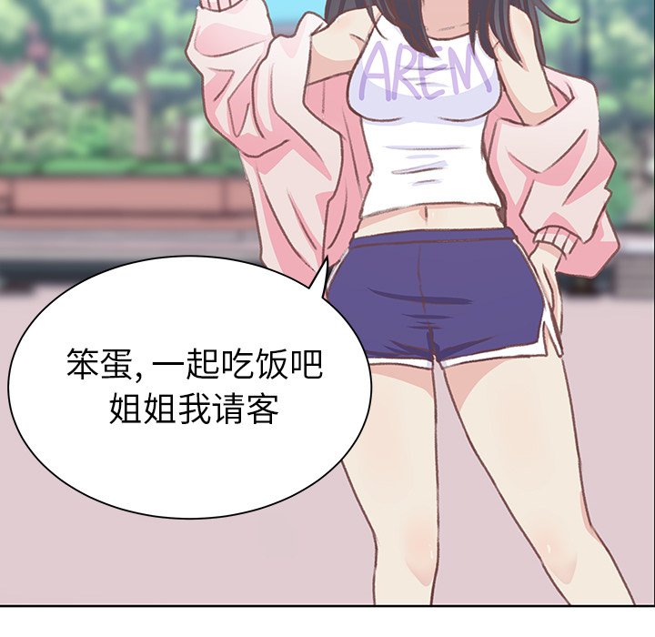 第5話 - 第36张
