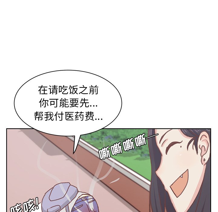 第5話 - 第37张