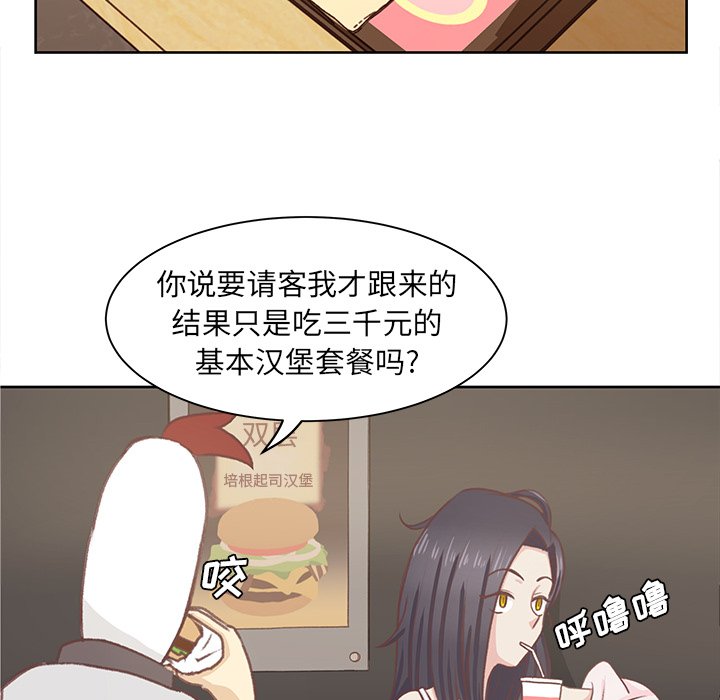 第5話 - 第40张