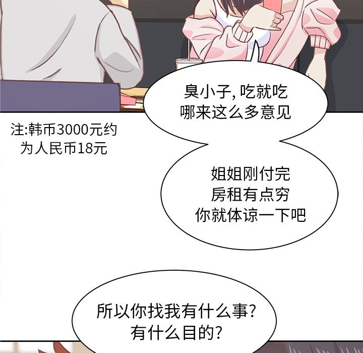 第5話 - 第41张