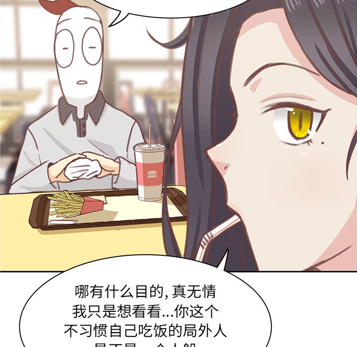 第5話 - 第42张