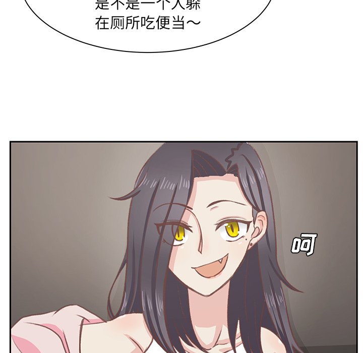 第5話 - 第43张