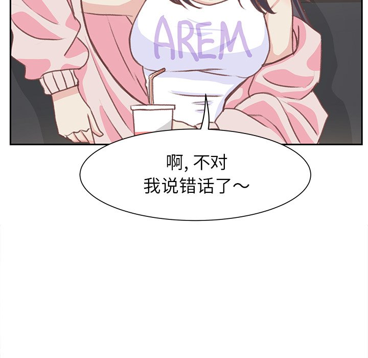 第5話 - 第44张