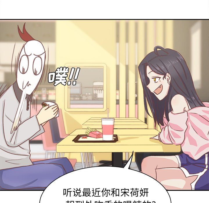 第5話 - 第45张