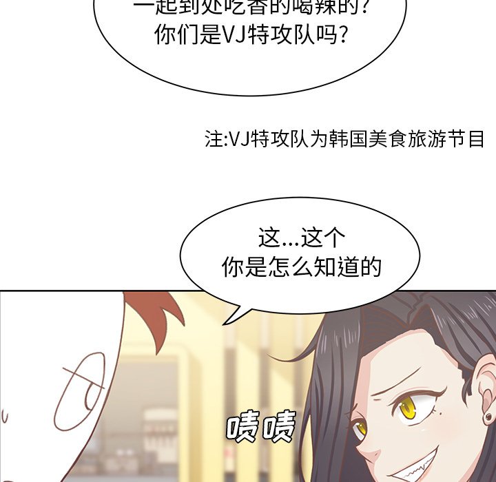 第5話 - 第46张