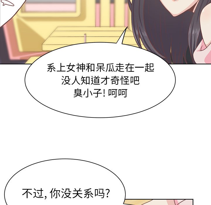 第5話 - 第47张