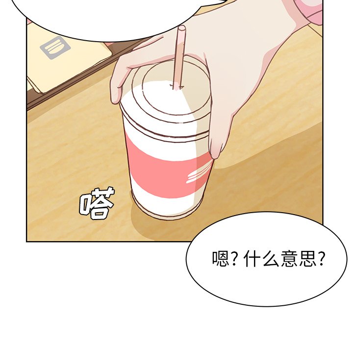 第5話 - 第48张