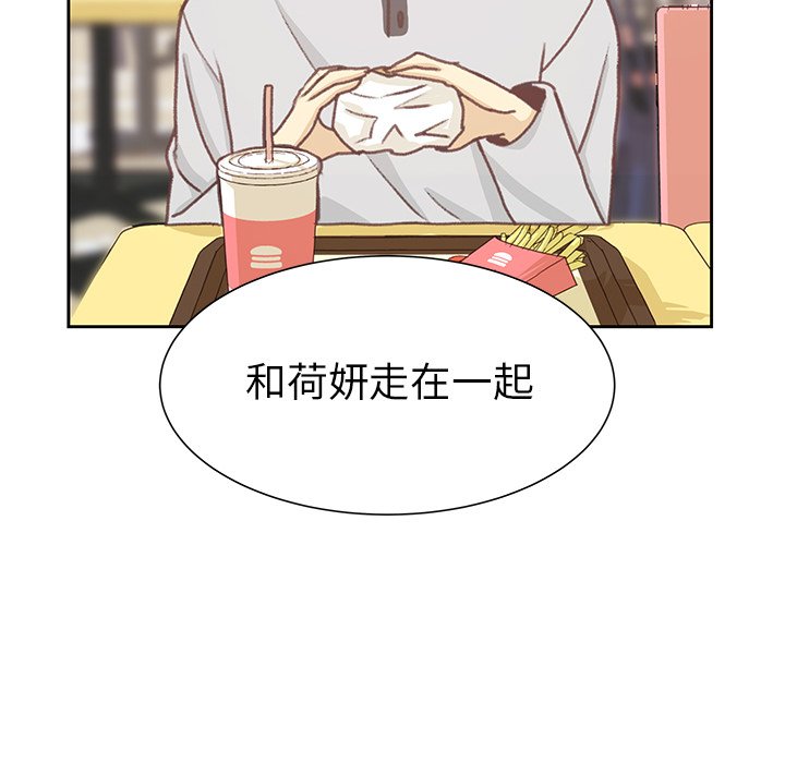第5話 - 第50张
