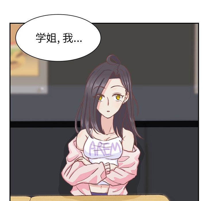 第5話 - 第52张