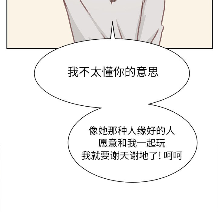 第5話 - 第54张