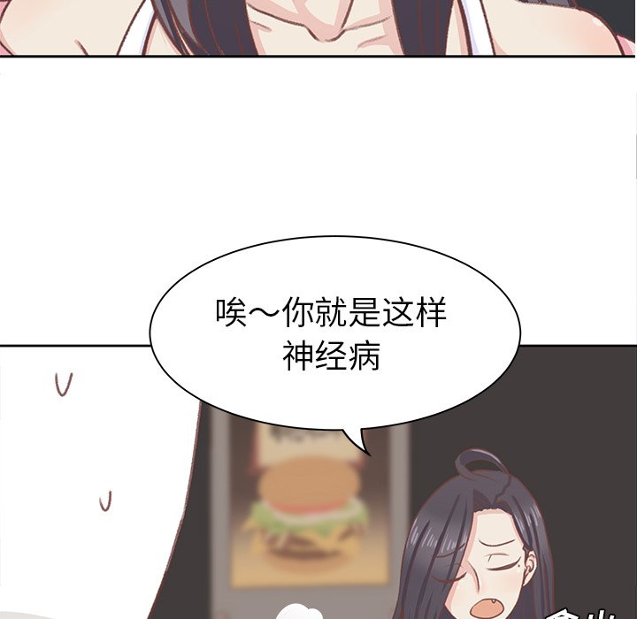 第5話 - 第56张