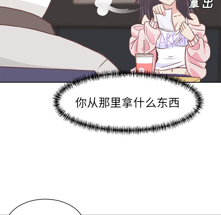 第5話 - 第57张