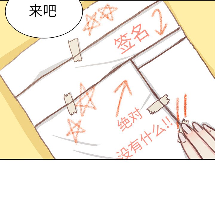 第5話 - 第58张