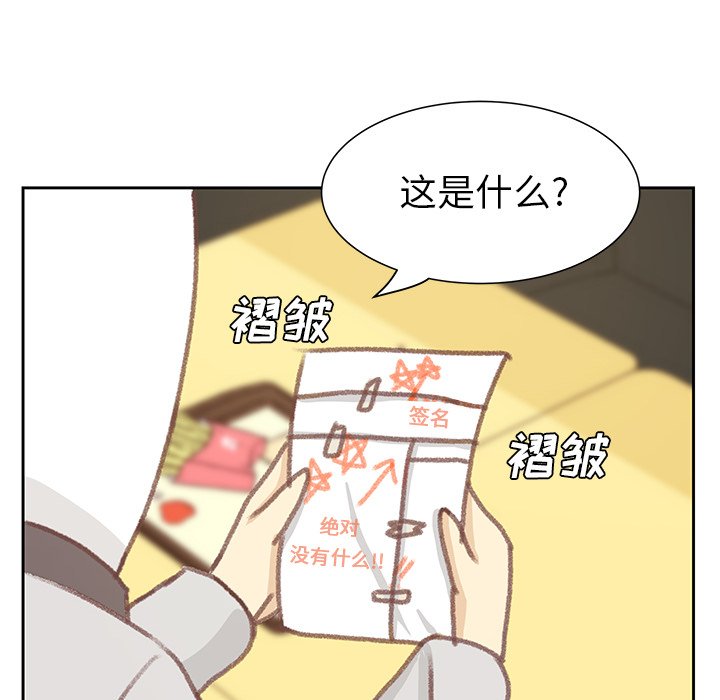 第5話 - 第59张