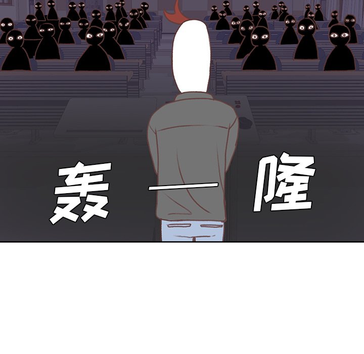 第5話 - 第6张
