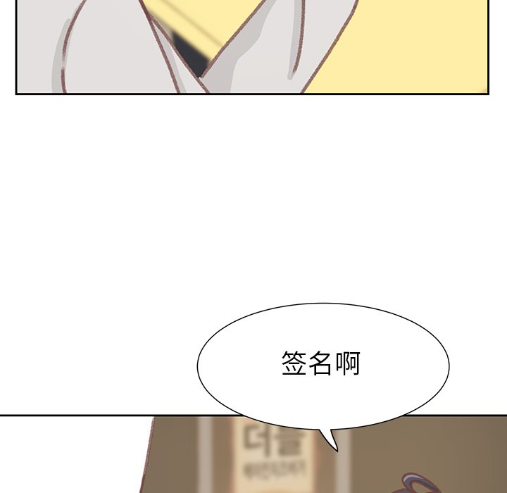第5話 - 第60张