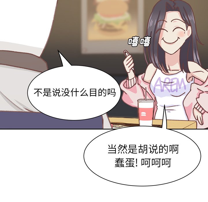 第5話 - 第61张