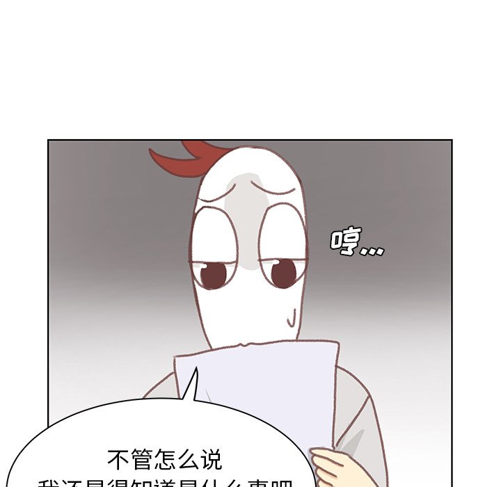 第5話 - 第62张