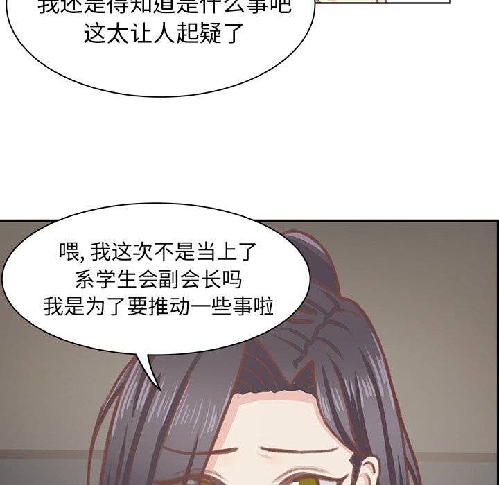 第5話 - 第63张