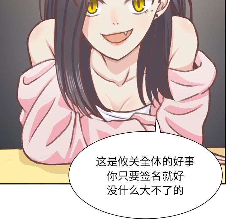 第5話 - 第64张