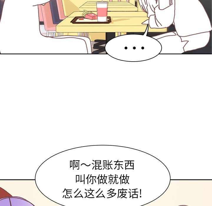 第5話 - 第66张