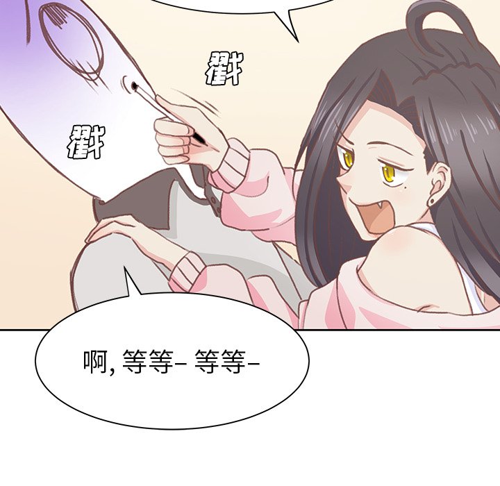 第5話 - 第67张