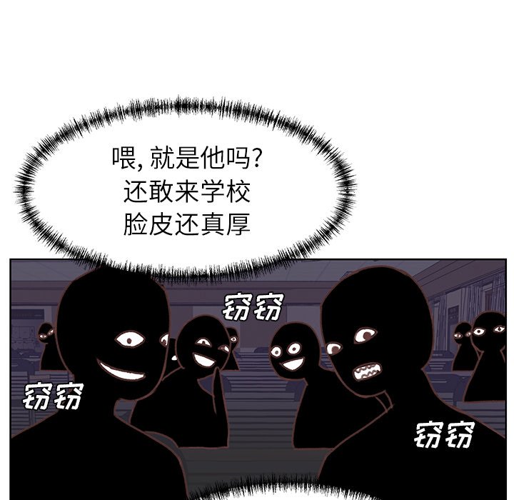 第5話 - 第7张