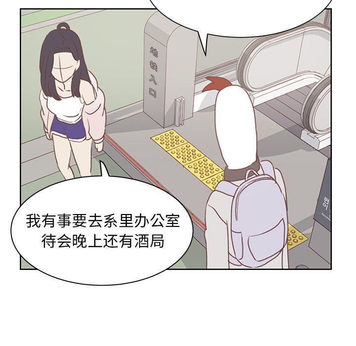 第5話 - 第70张